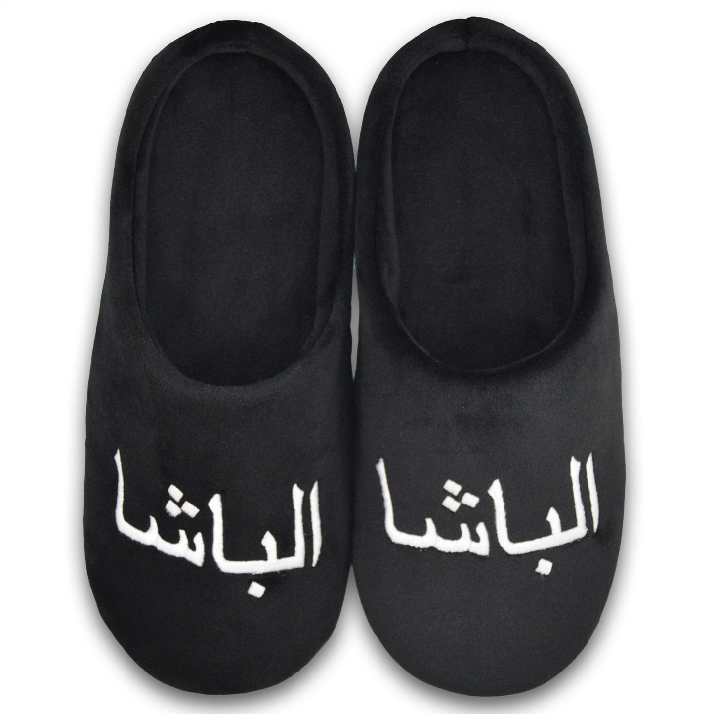 Couples Matching Slippers Set - Shib Squared - Al Basha w Al Hanem