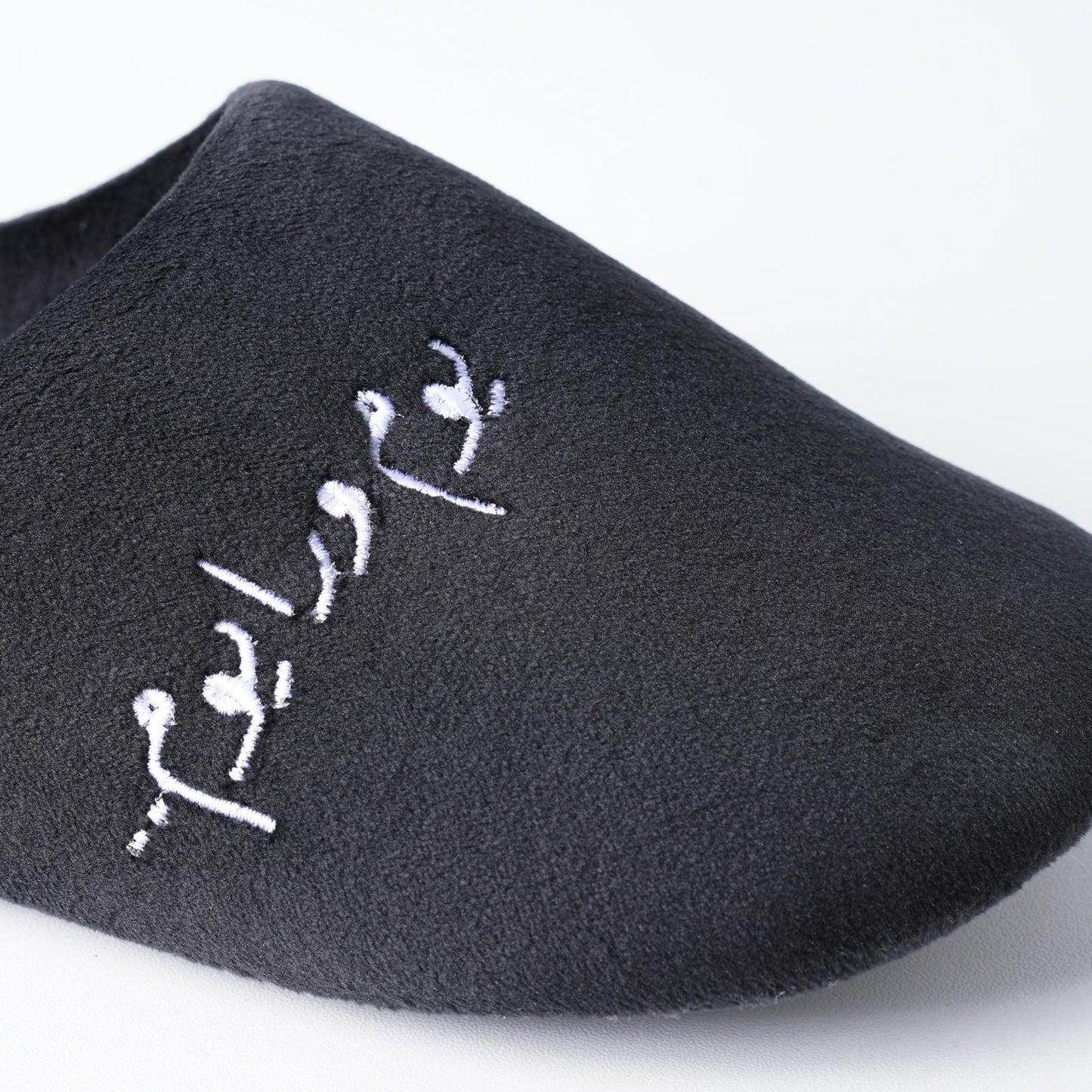 Yom Wara Yom - Design 1