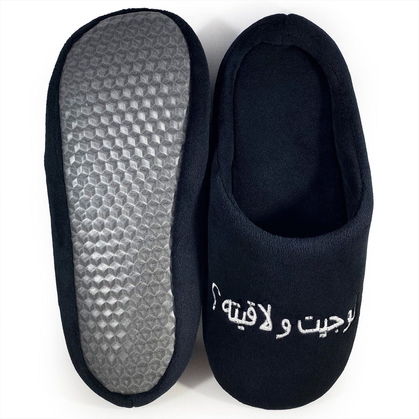 Law Geet w La2eto! Slippers