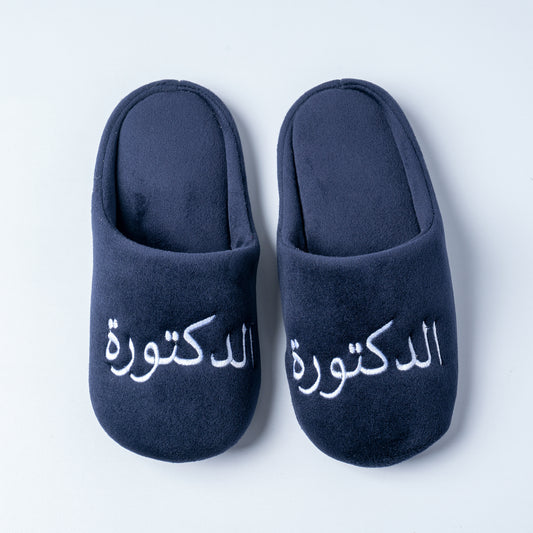 El Doctora 👩‍⚕️🩺