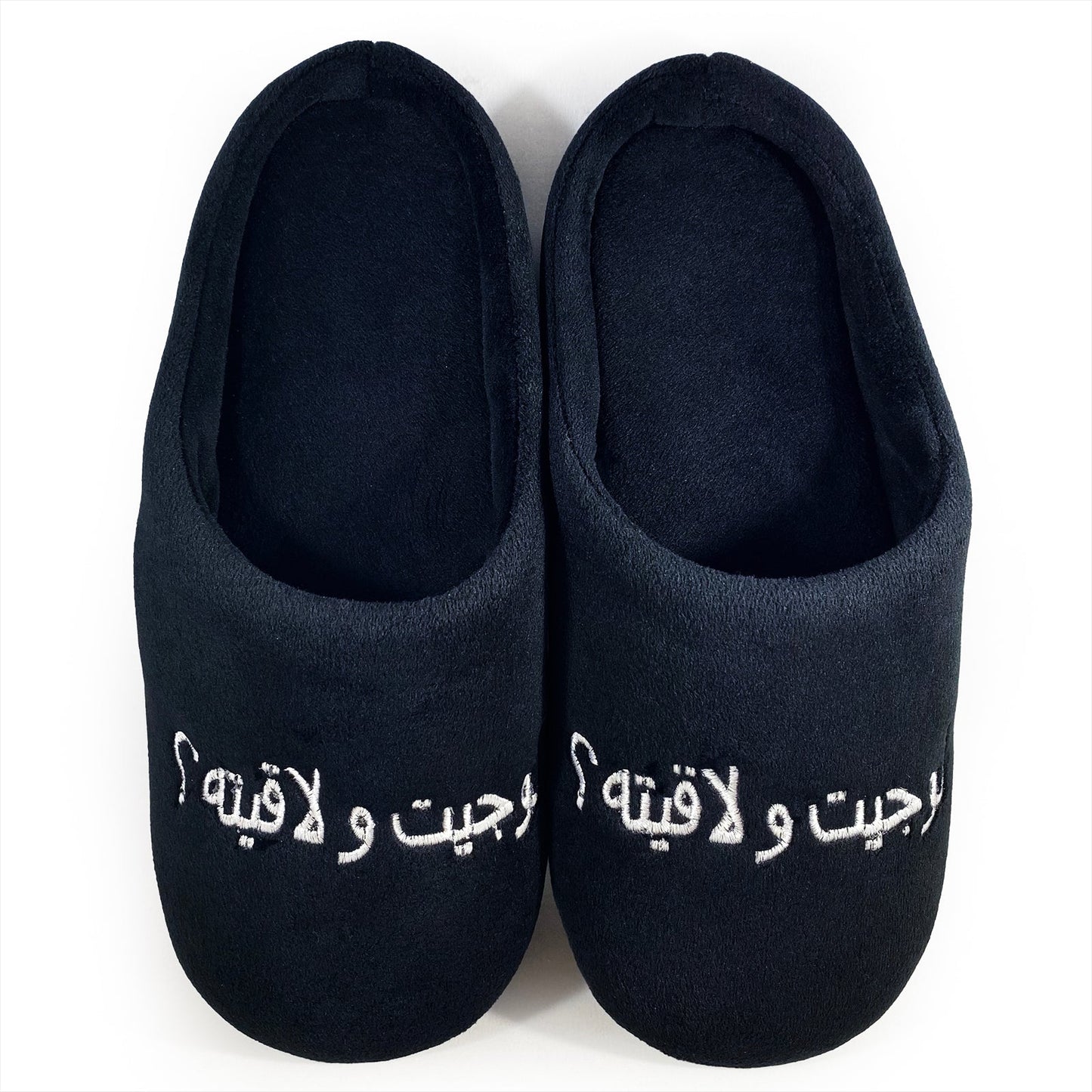 Law Geet w La2eto! Slippers