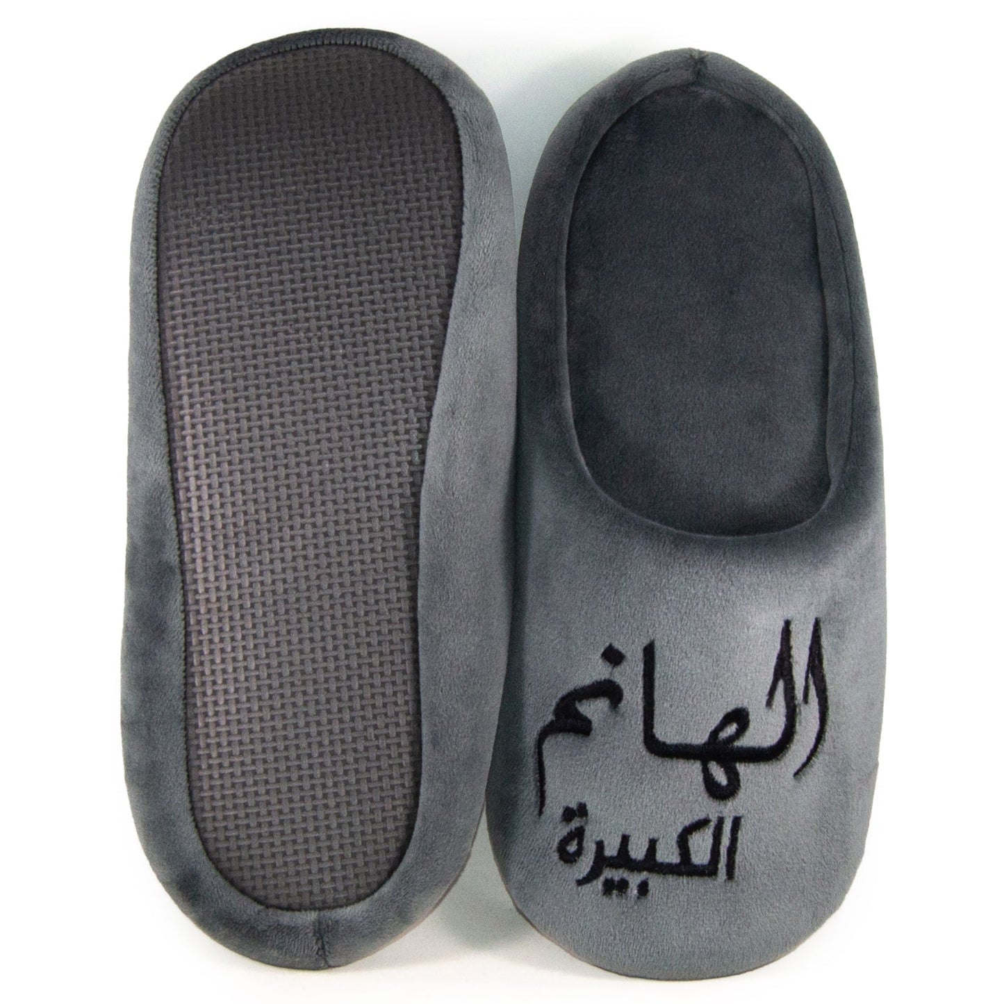 El Hanem Elkebeera Slippers
