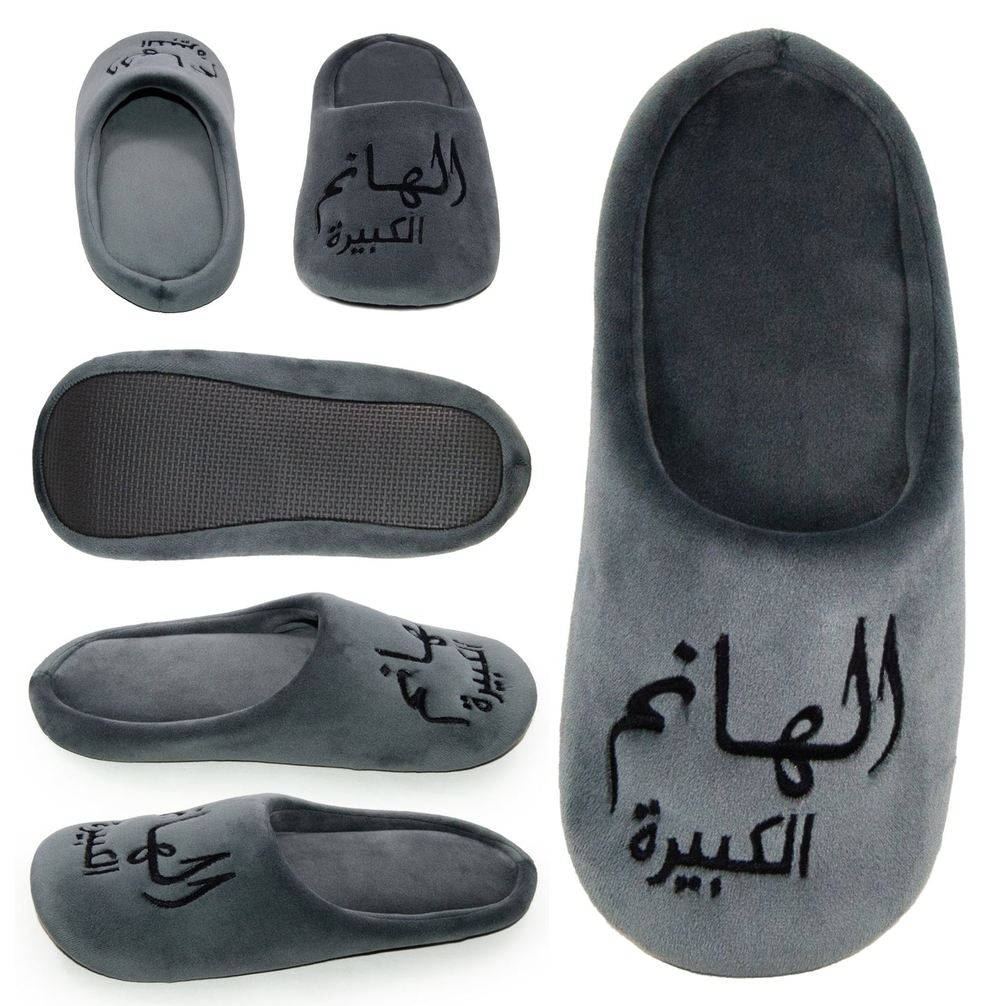El Hanem Elkebeera Slippers