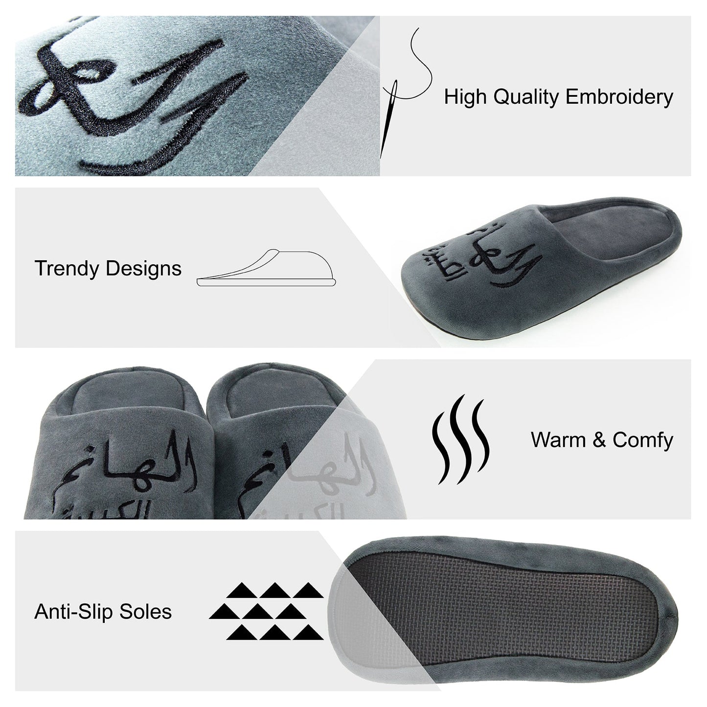 El Hanem Elkebeera Slippers