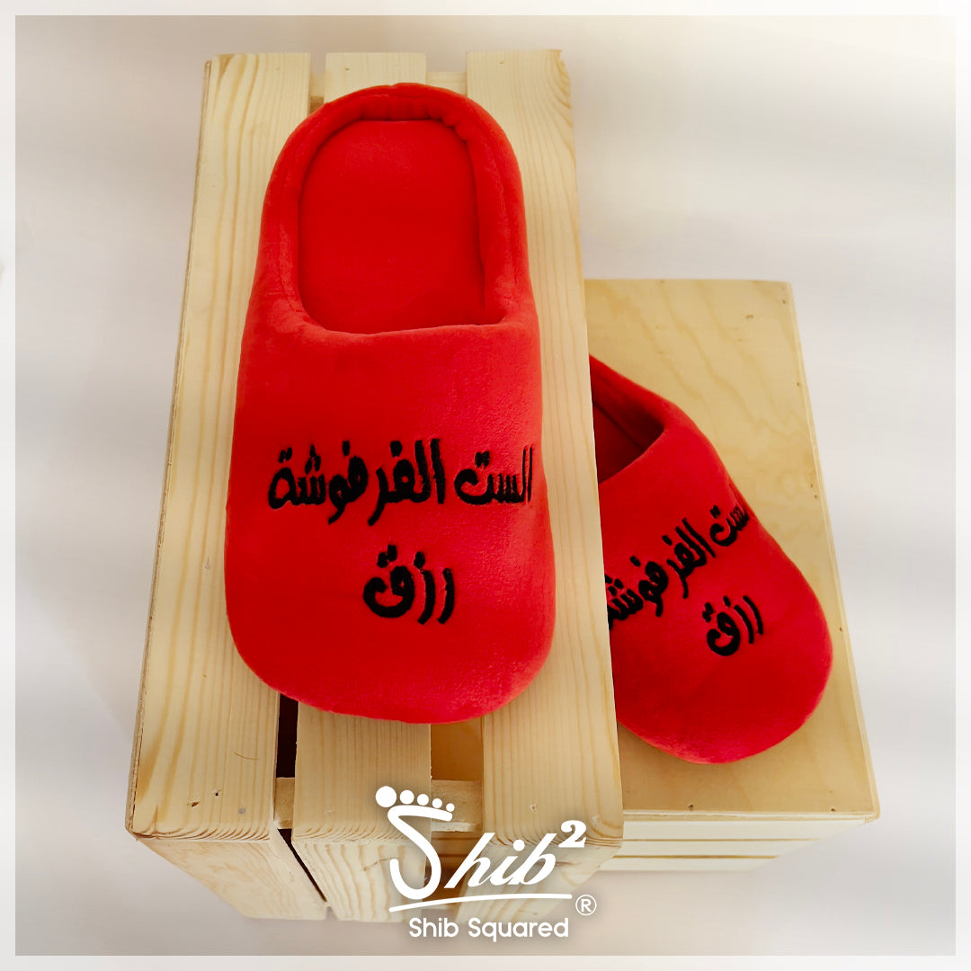 Farfousha